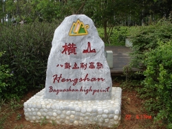 景點照片